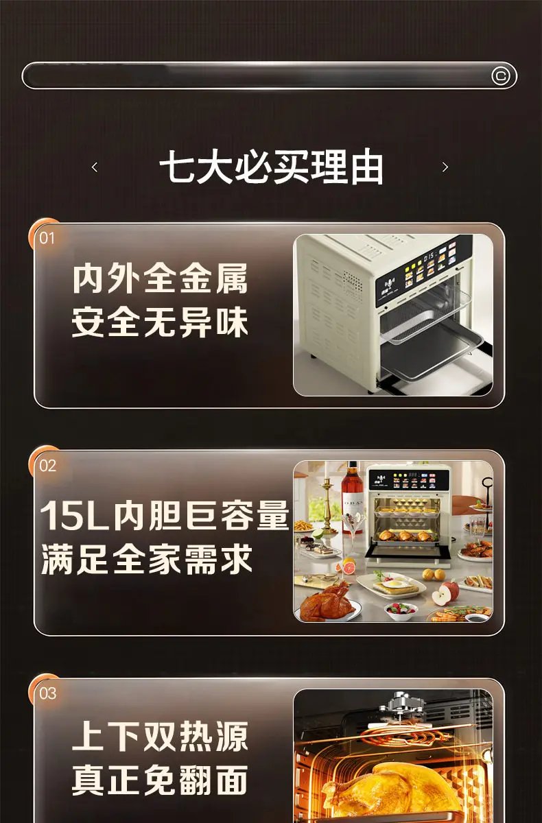 110v Air Fryer Oven Microwave Oven Three-in-One Multifunction