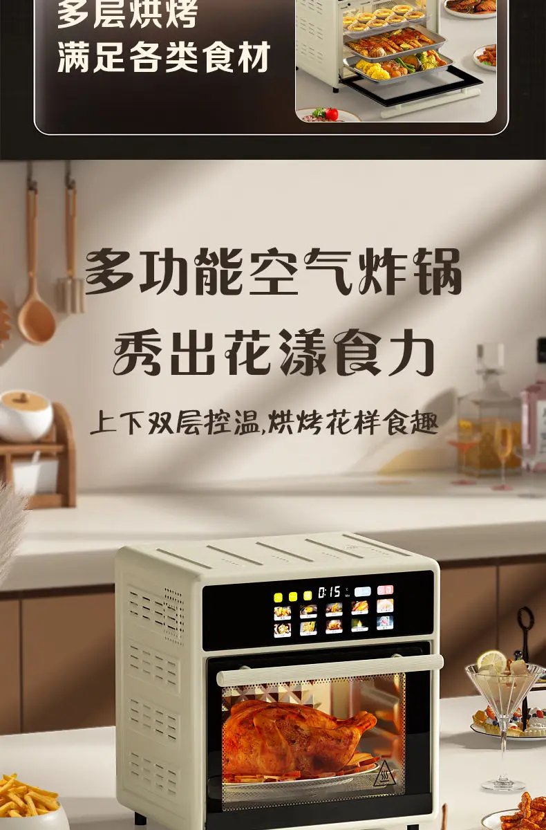 110v Air Fryer Oven Microwave Oven Three-in-One Multifunction