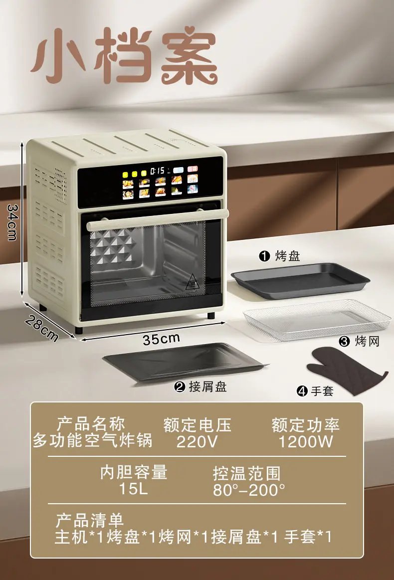 110v Air Fryer Oven Microwave Oven Three-in-One Multifunction