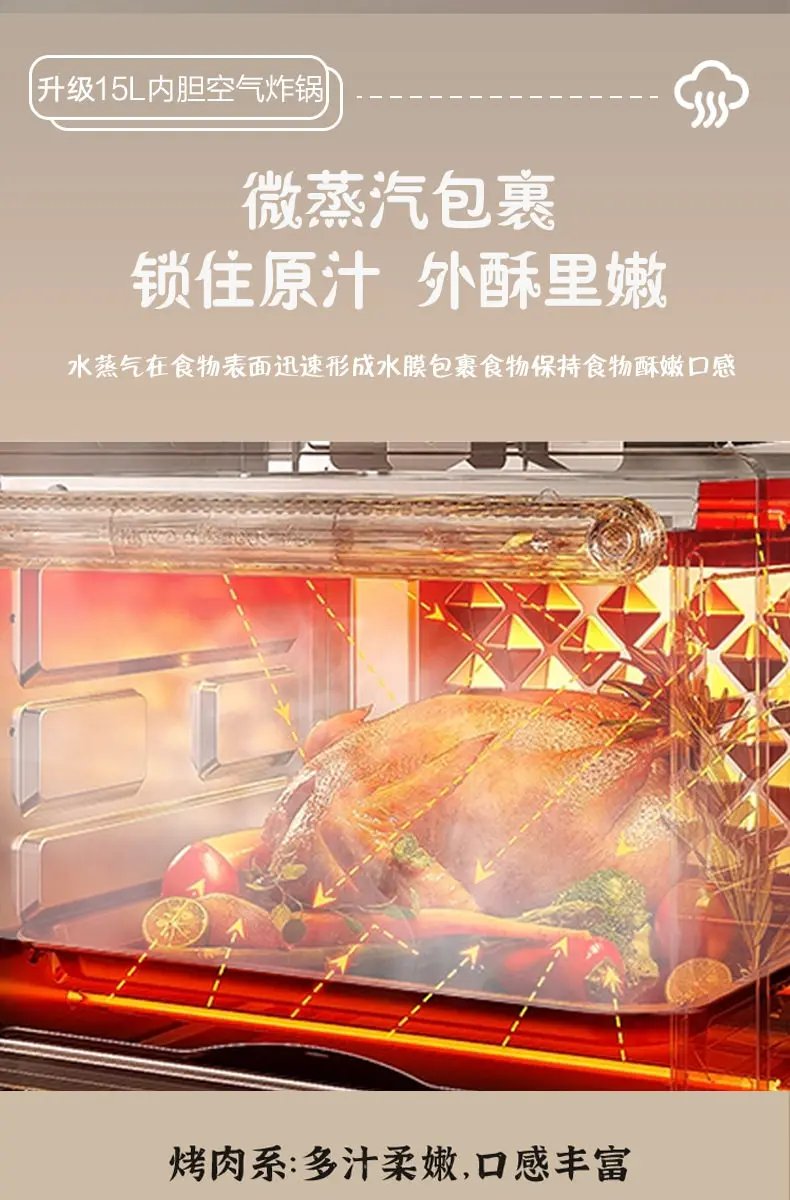 110v Air Fryer Oven Microwave Oven Three-in-One Multifunction
