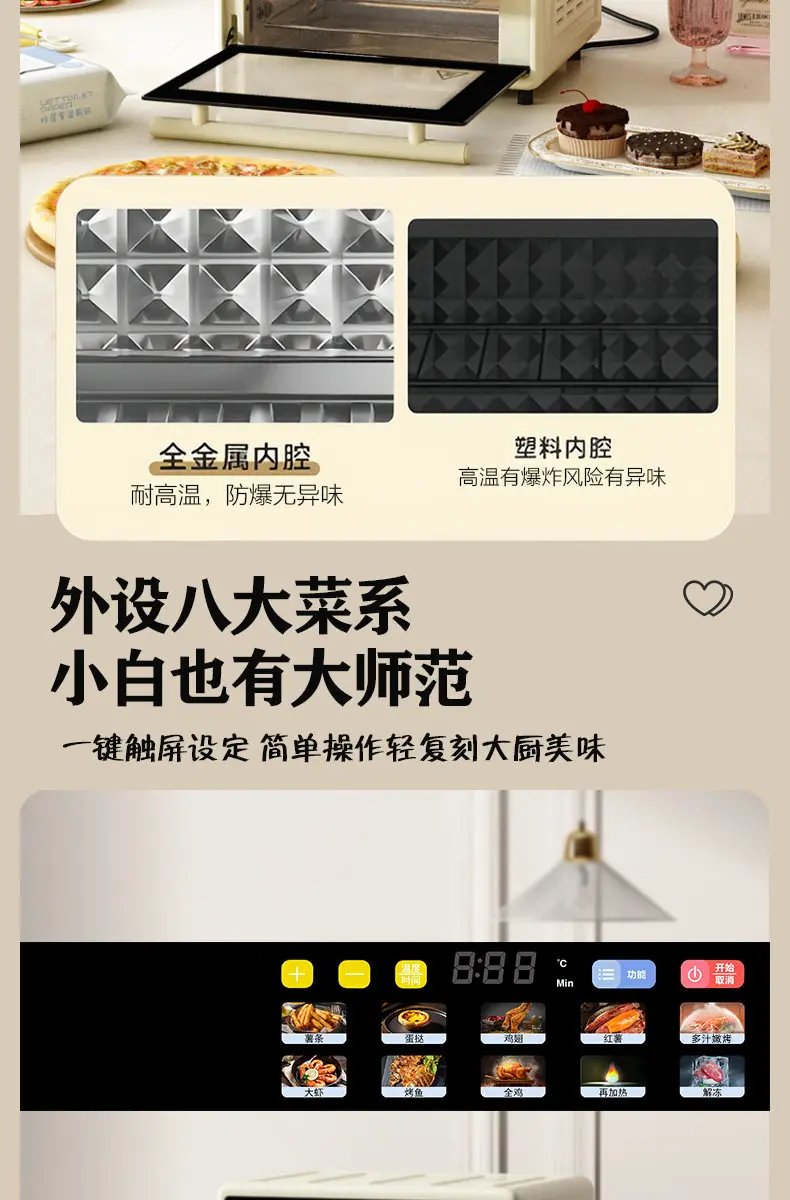 110v Air Fryer Oven Microwave Oven Three-in-One Multifunction
