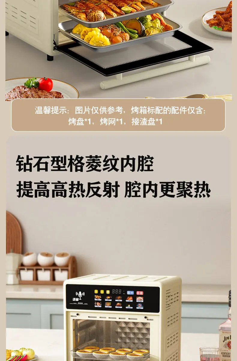 110v Air Fryer Oven Microwave Oven Three-in-One Multifunction